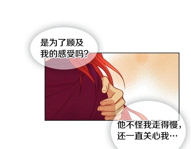 第111话 悔不当初91