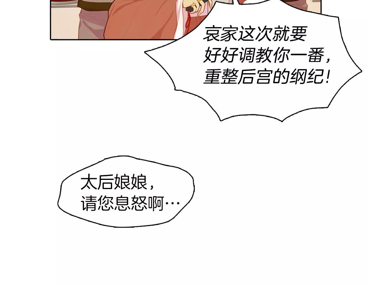 第12话 我和你的距离7