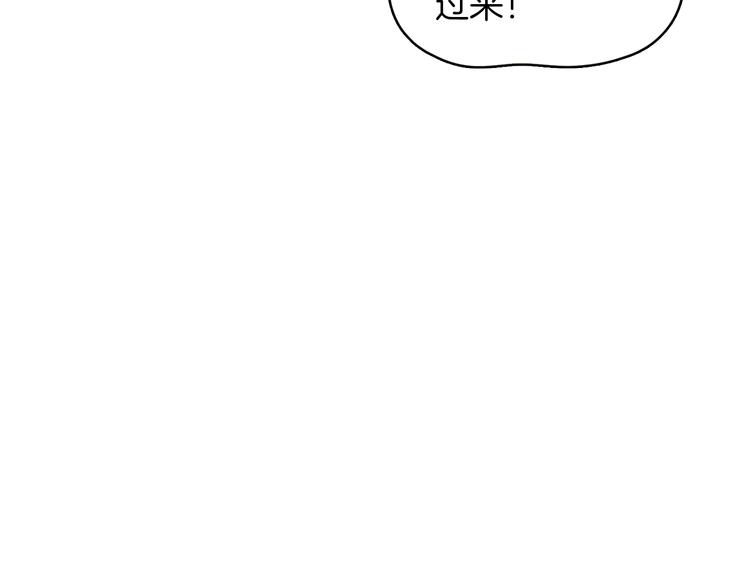 第50话 你要见我？68