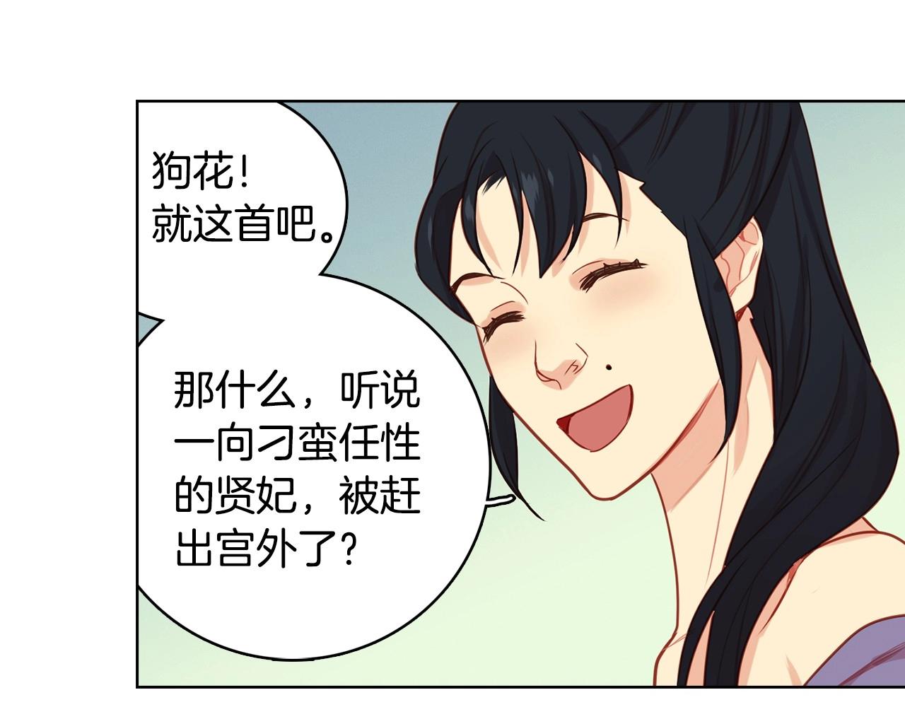 第81话 思他，念他66