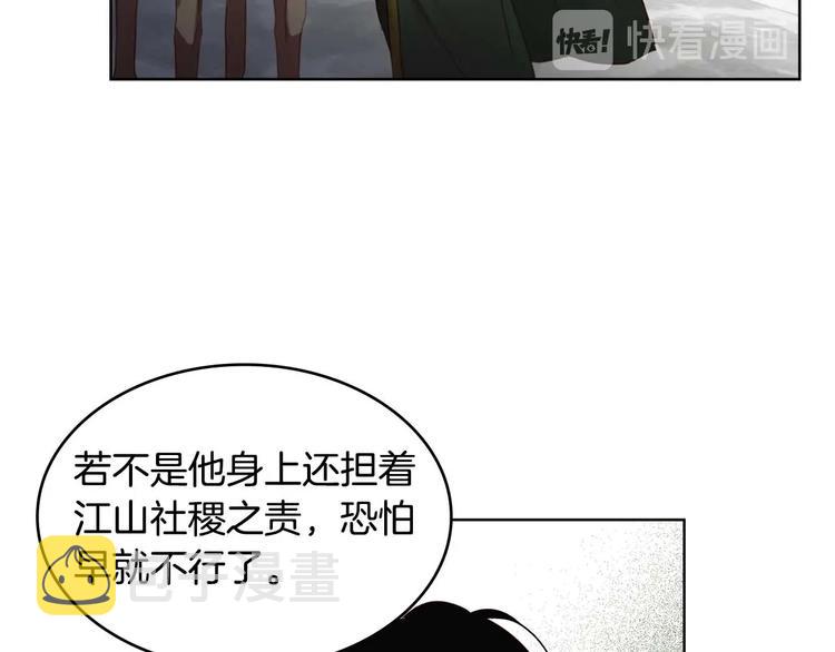 第115话 不必打扰80