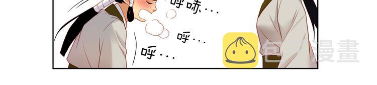 第50话 你要见我？52