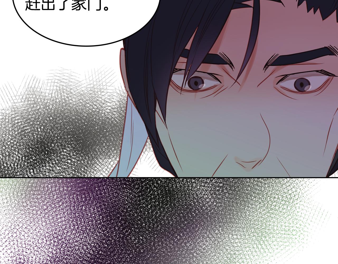 第67话 不敢置信36