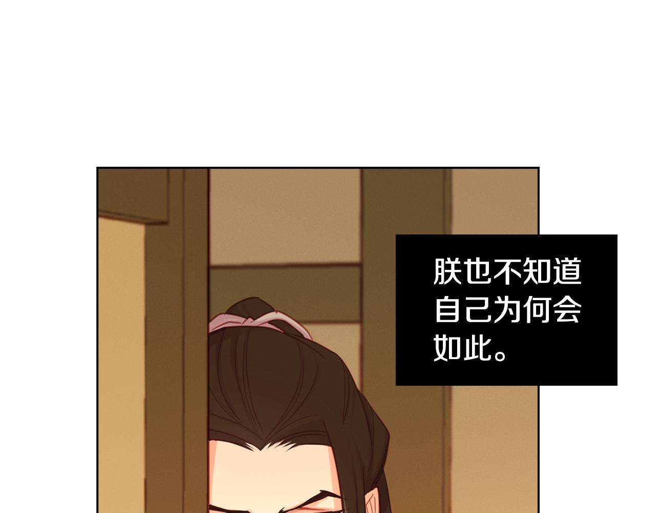 第71话 紮根生长72