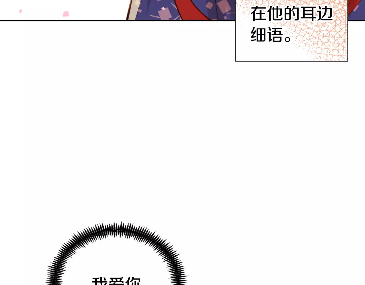 第26话 跟踪45