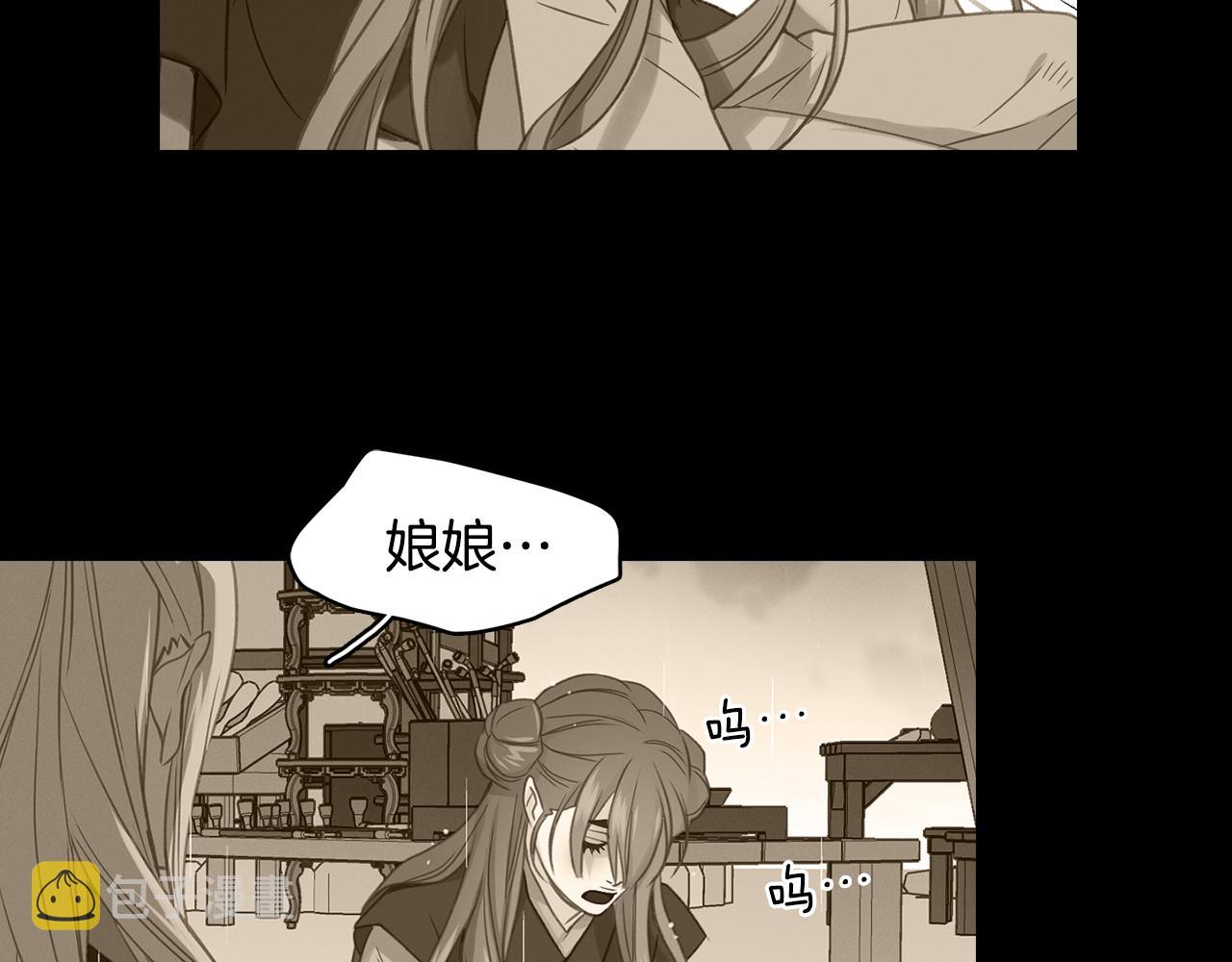 第74话 彻底死心52