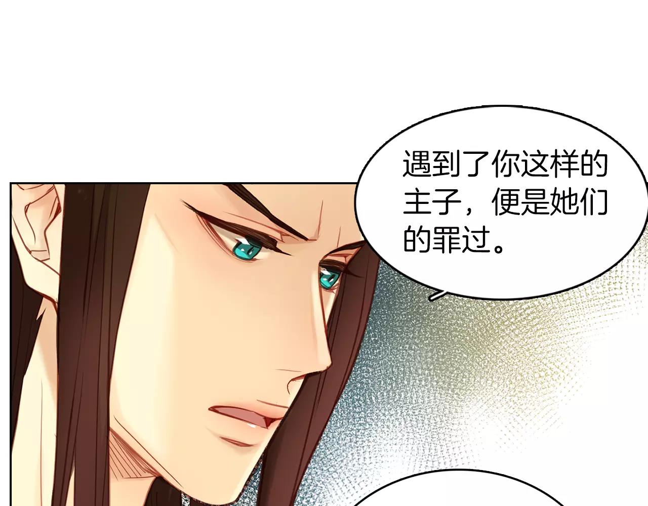 第33话 激怒98