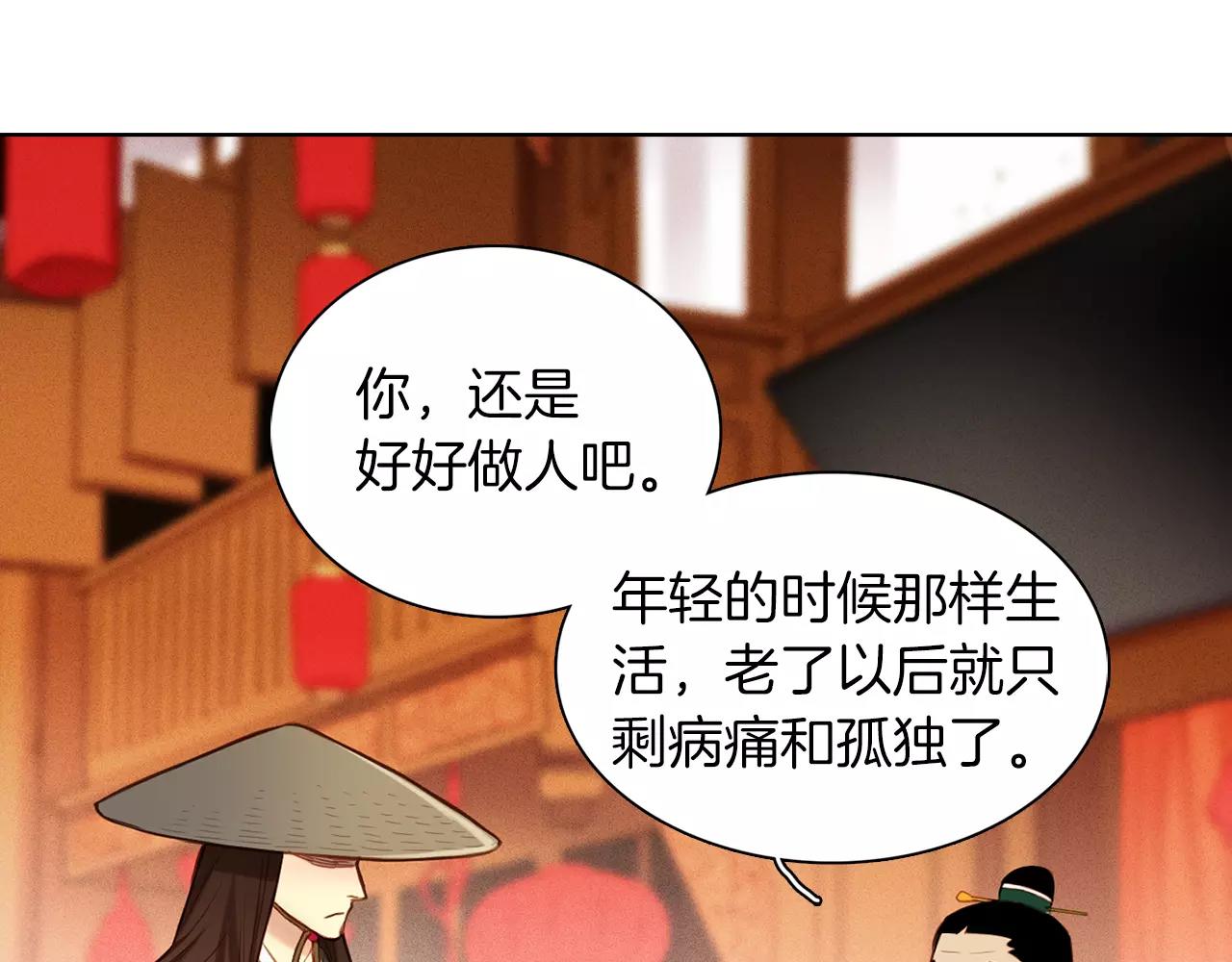 第27话 捣乱？！35