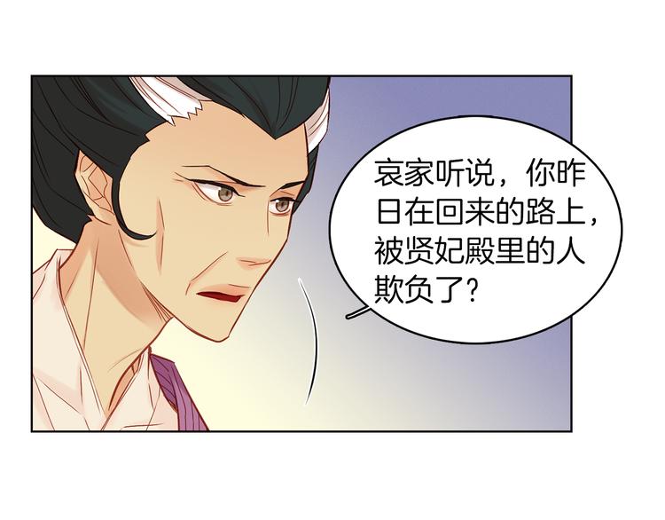 第40话 折花82