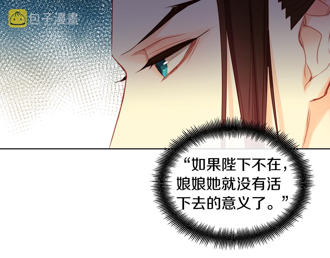 第58话 活下去的意义62