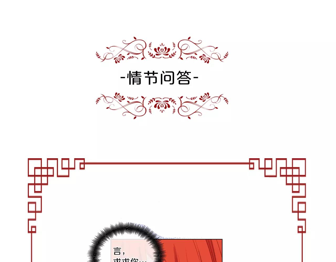 第33话 激怒137