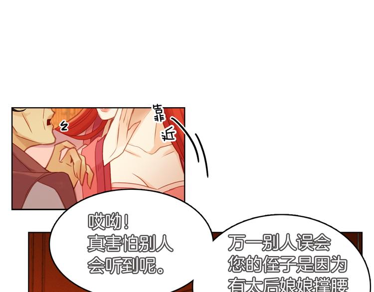 第37话 威胁74