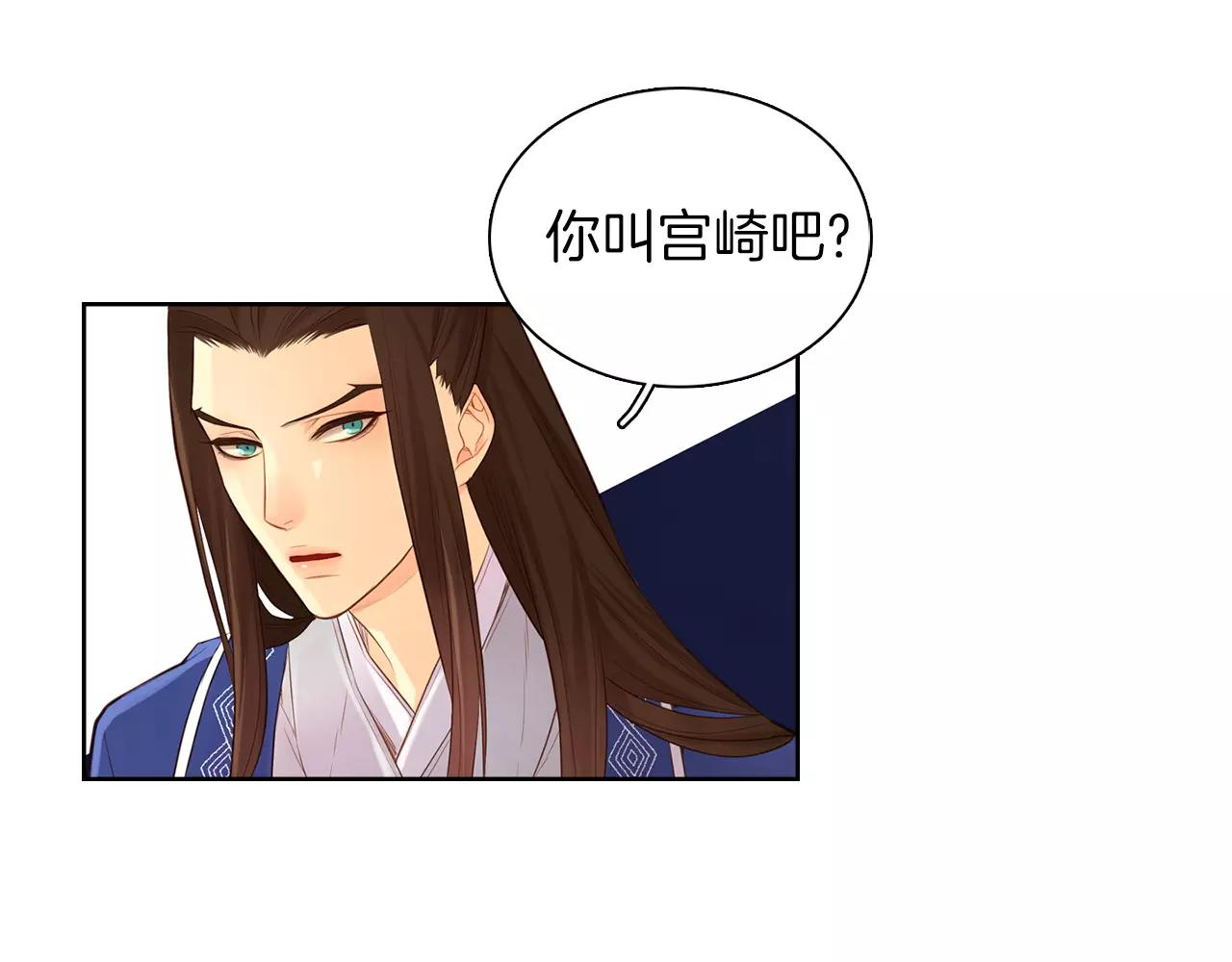 第17话 消失的痛感89