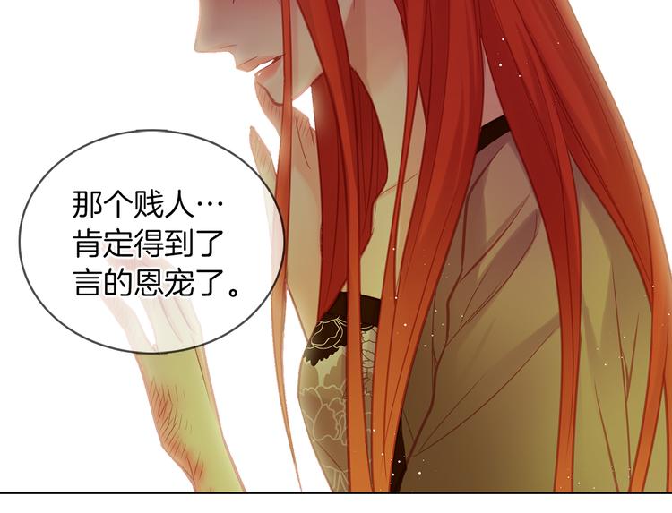 第43话 耍花招？39