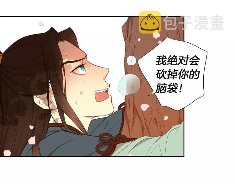 第3+4话 梨花有毒142