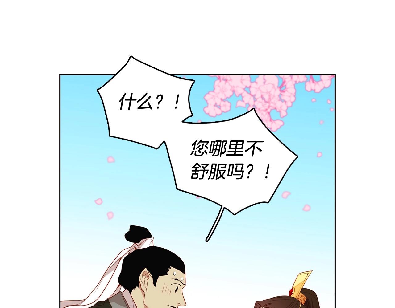 大结局 我们 现在很幸福…58
