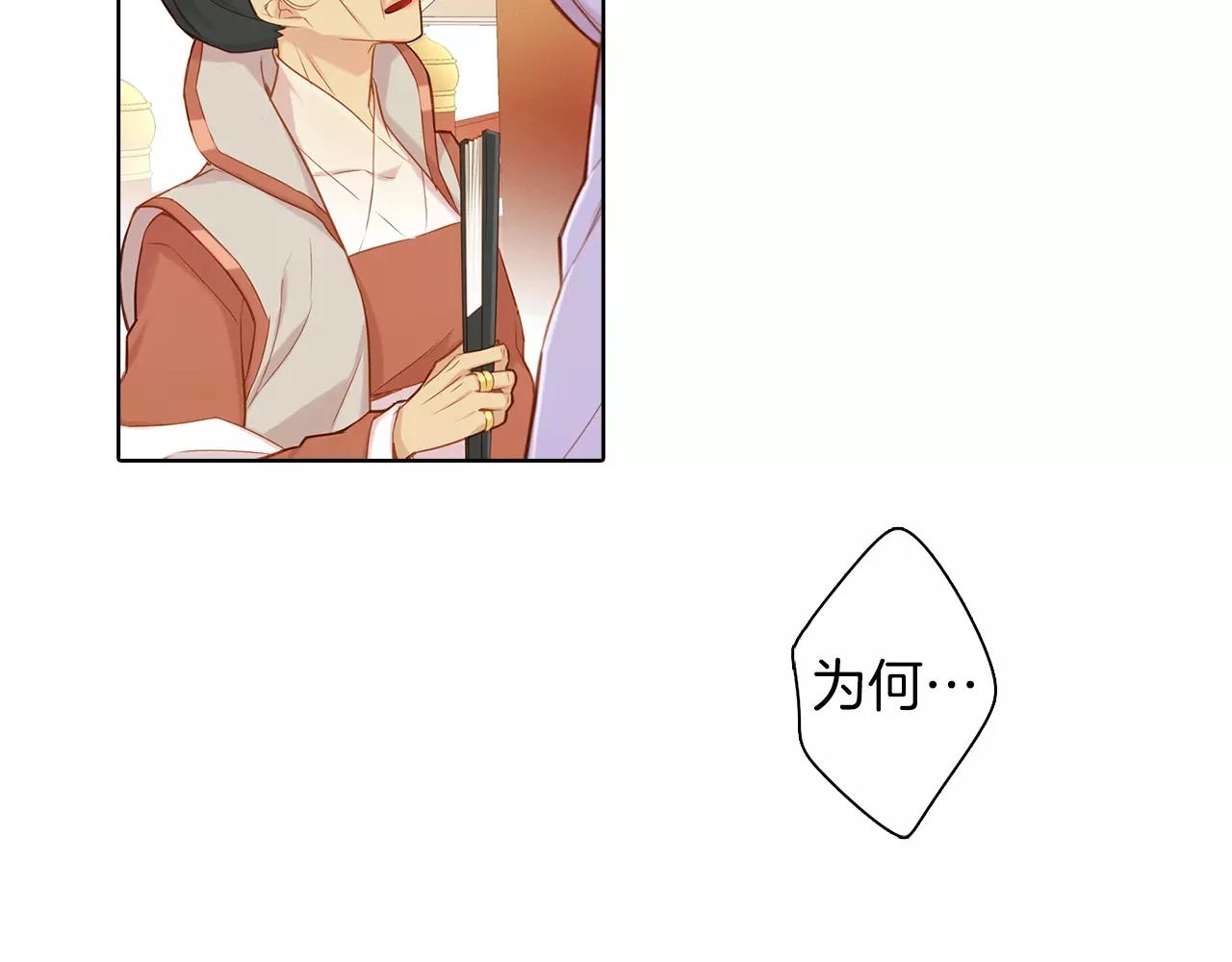 第12话 我和你的距离33