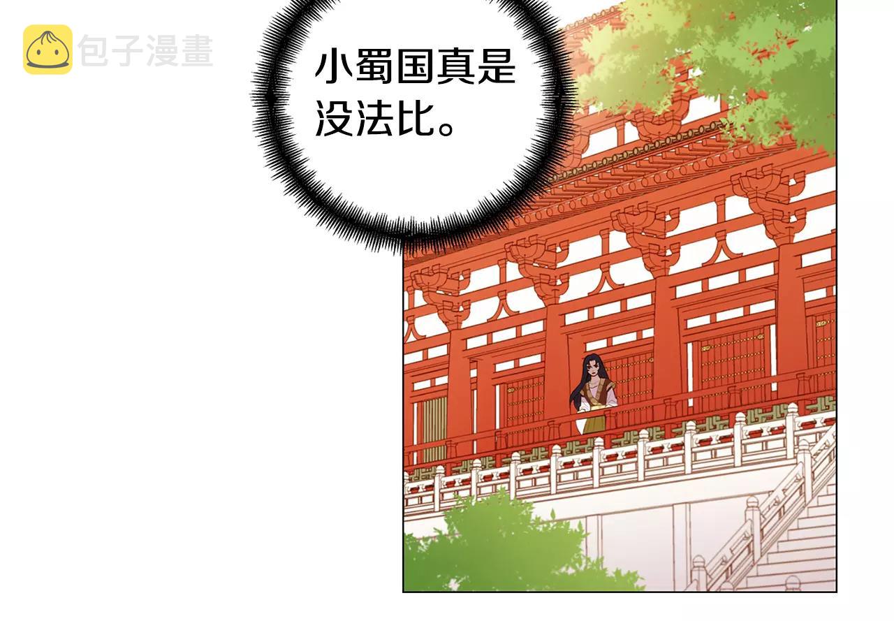 第22话 答案？46