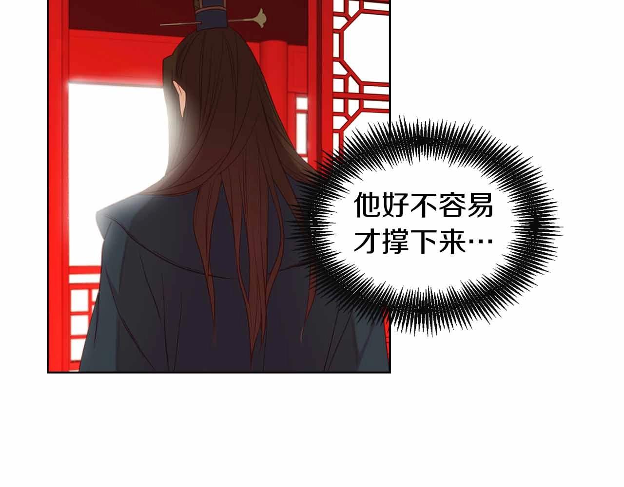 第107话 爱而不得19