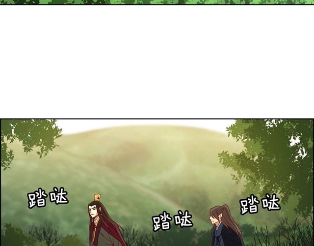 第117话 远远地看着你76