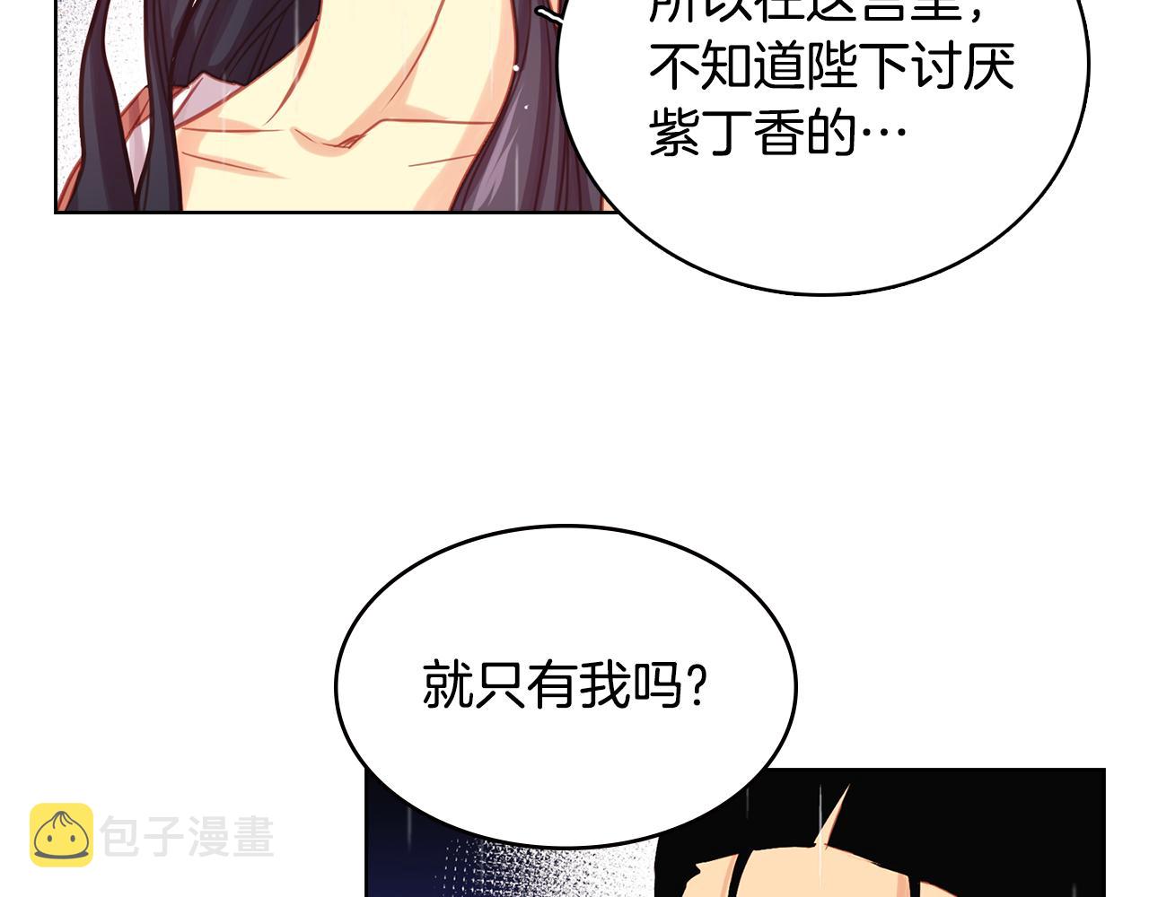 第70话 您爲何不来46