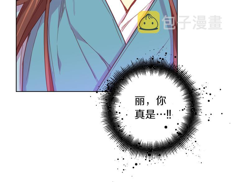 第53话 你在望着谁？119