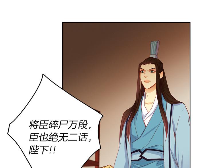 第54话 偷情97