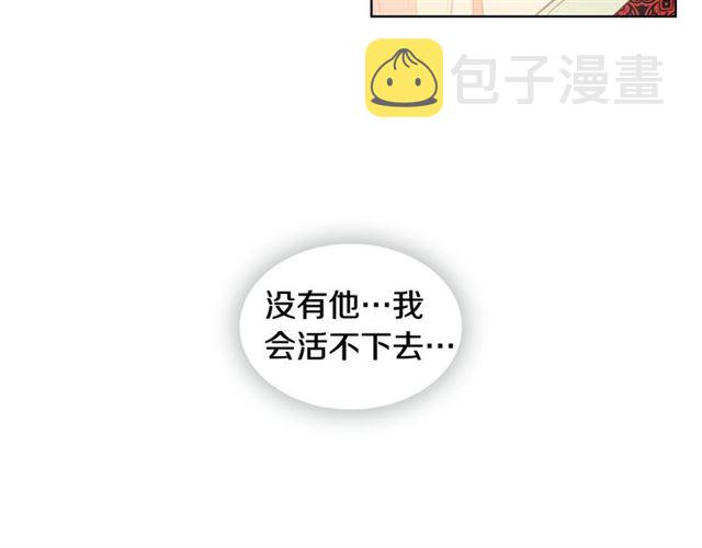 第100话 她怎麽可能会死32