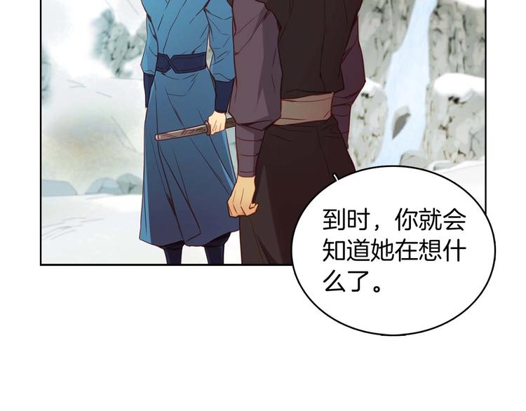 第113话 我害怕…119