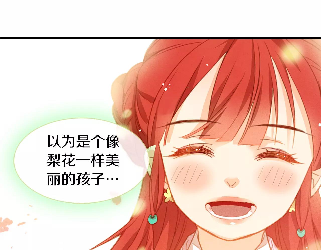 第12话 我和你的距离110