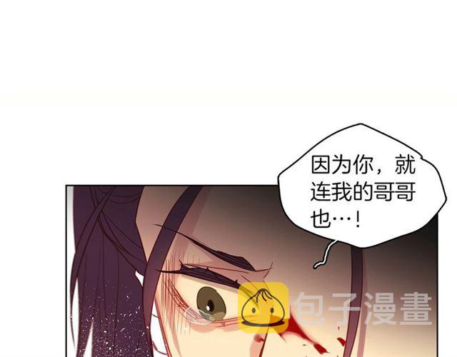 第98话 “待宰的羔羊”125