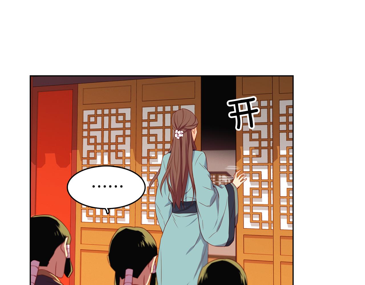 第64话 她是谁41