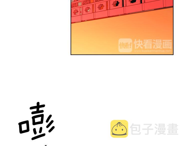 第53话 你在望着谁？110