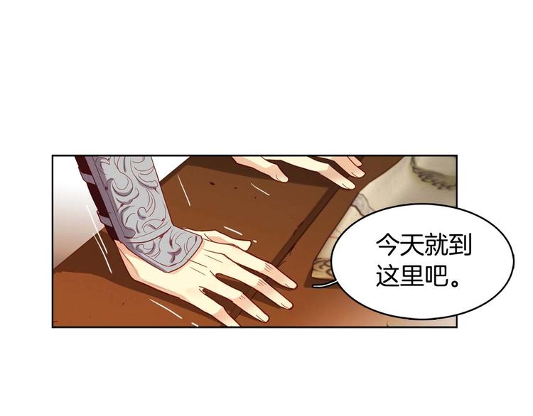 第115话 不必打扰104