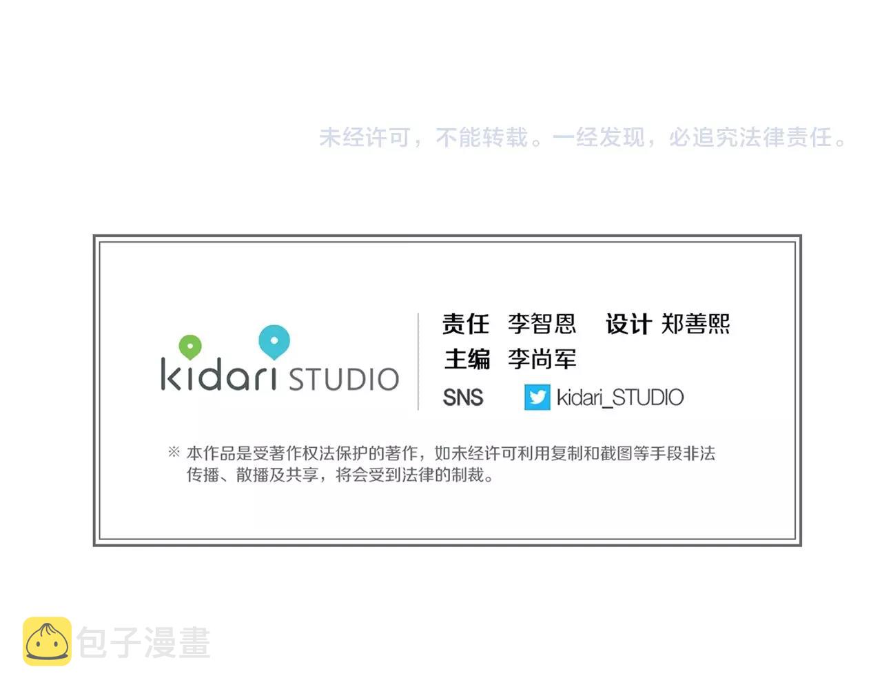第80後 立後一事千真万确？105