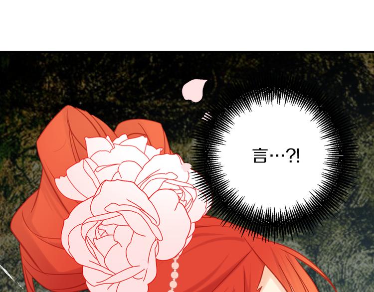 第50话 你要见我？123