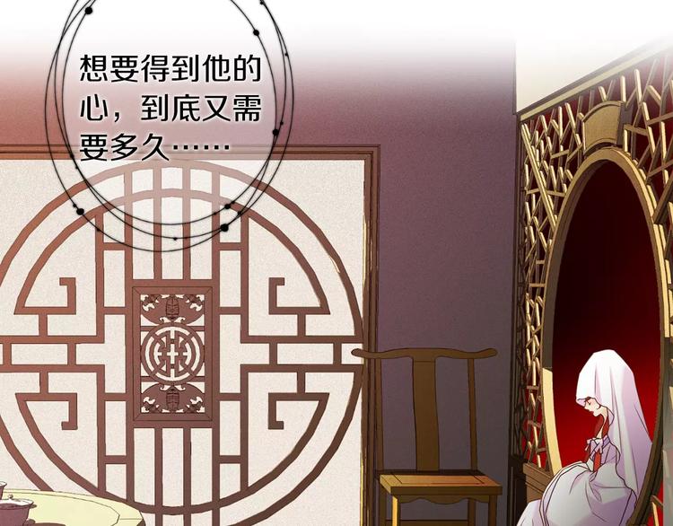 第5+6话 欲戴皇冠必承其重165