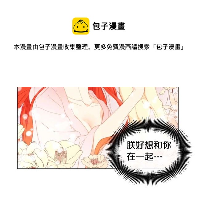 第118话 配得上她的男人84