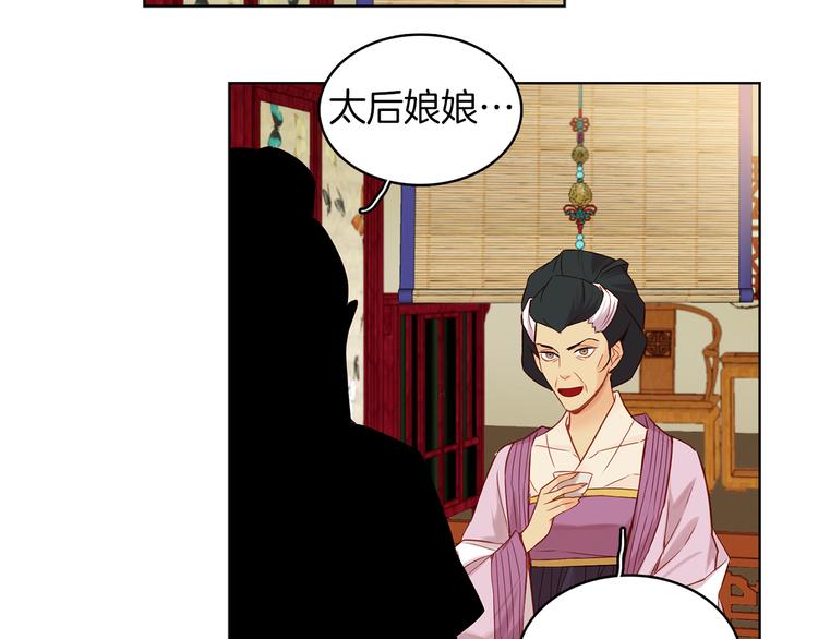 第40话 折花76