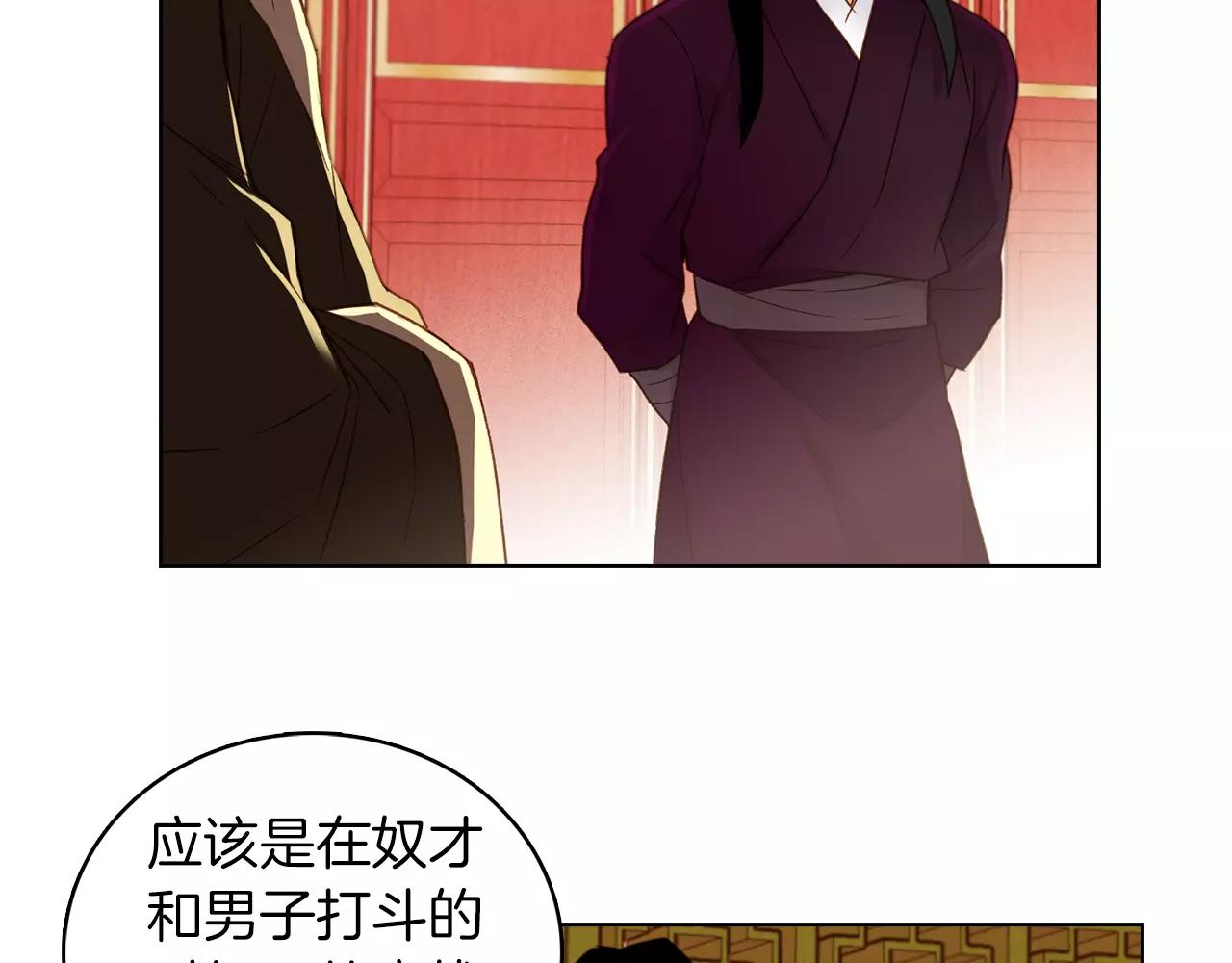 第31话 她会发生意外？！16