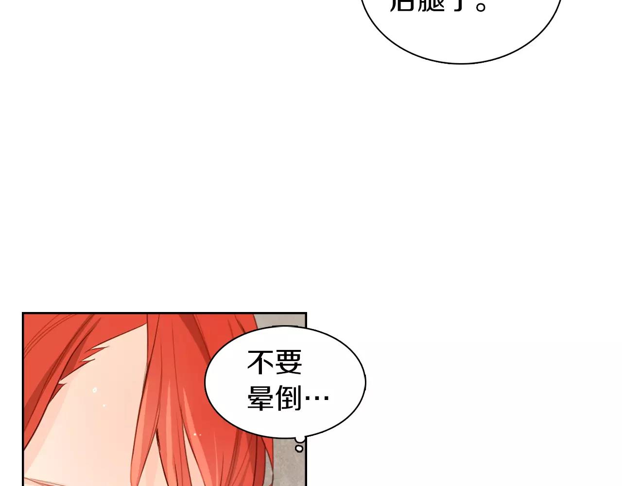 第17话 消失的痛感33