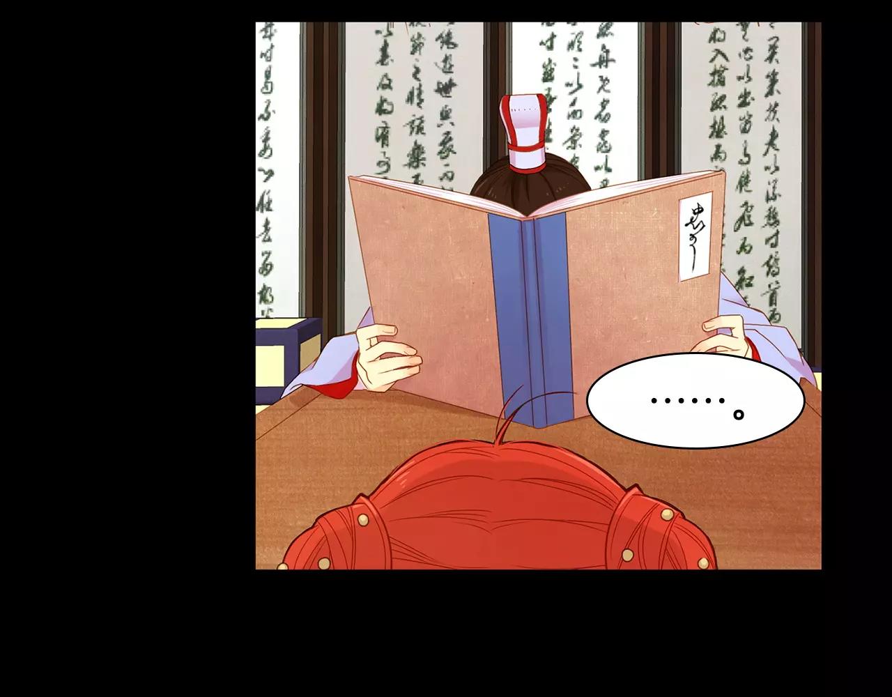 第13话  我被拒绝了？31