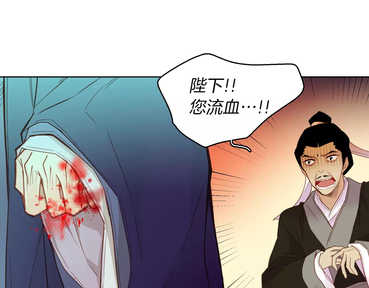 第31话 她会发生意外？！117
