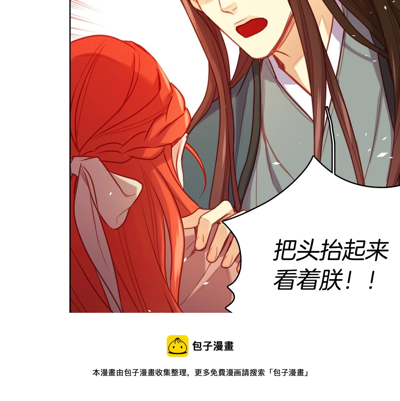 第77话 我从没有抛弃你！53
