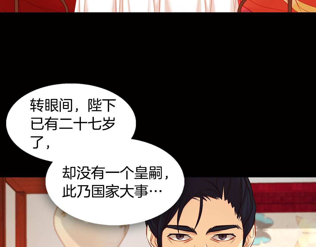 第67话 不敢置信98