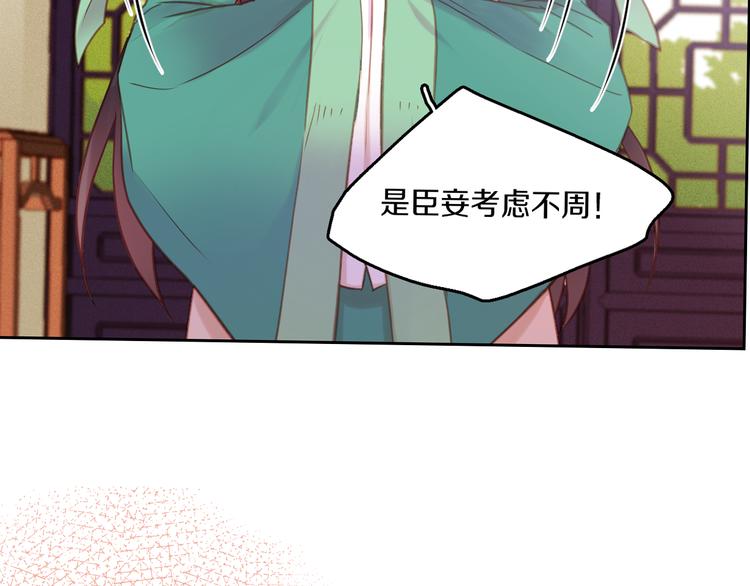 第37话 威胁132