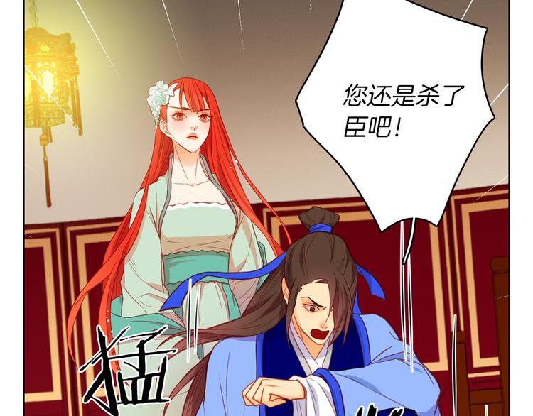 第54话 偷情95