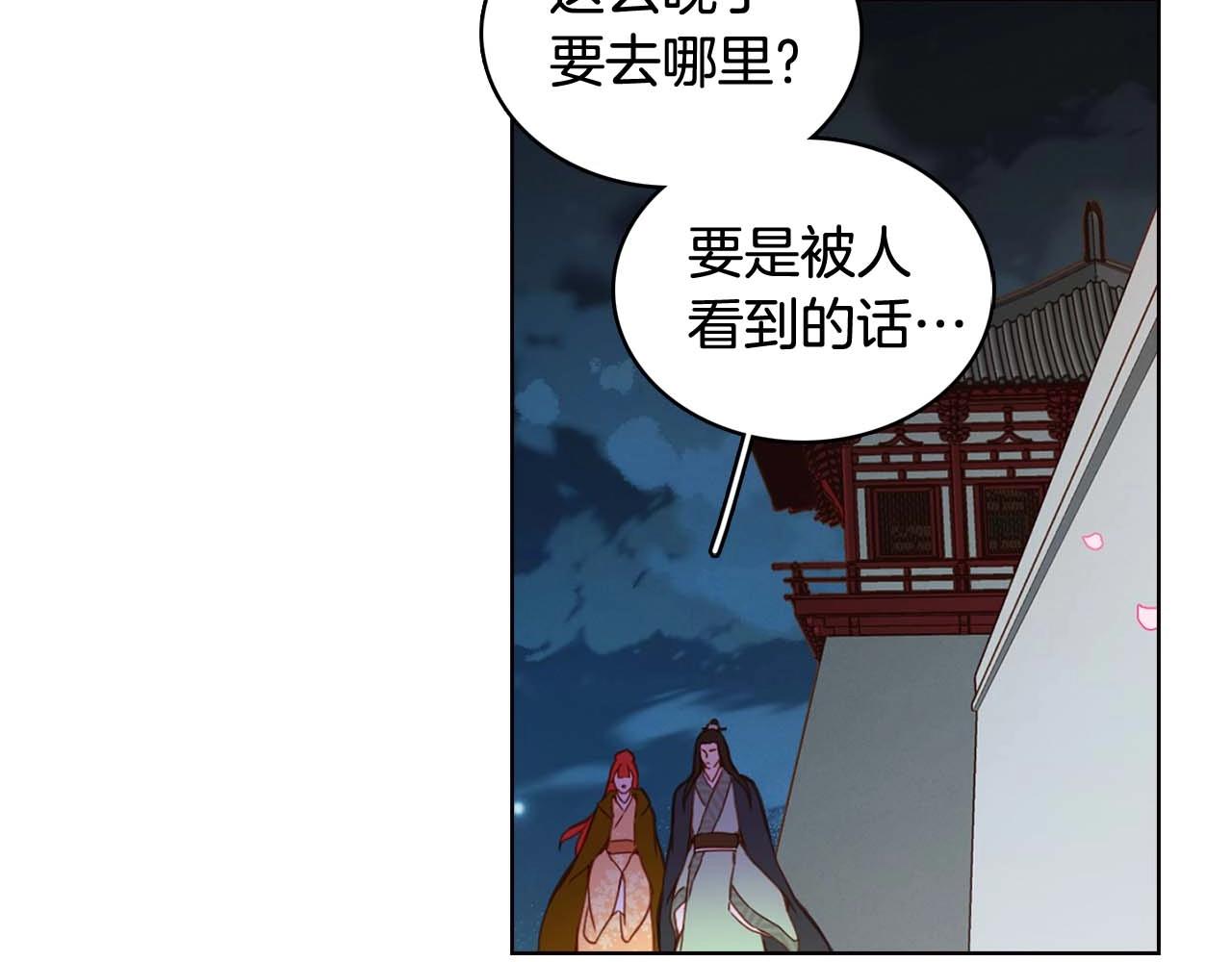 第124话 可以做我娘子吗74