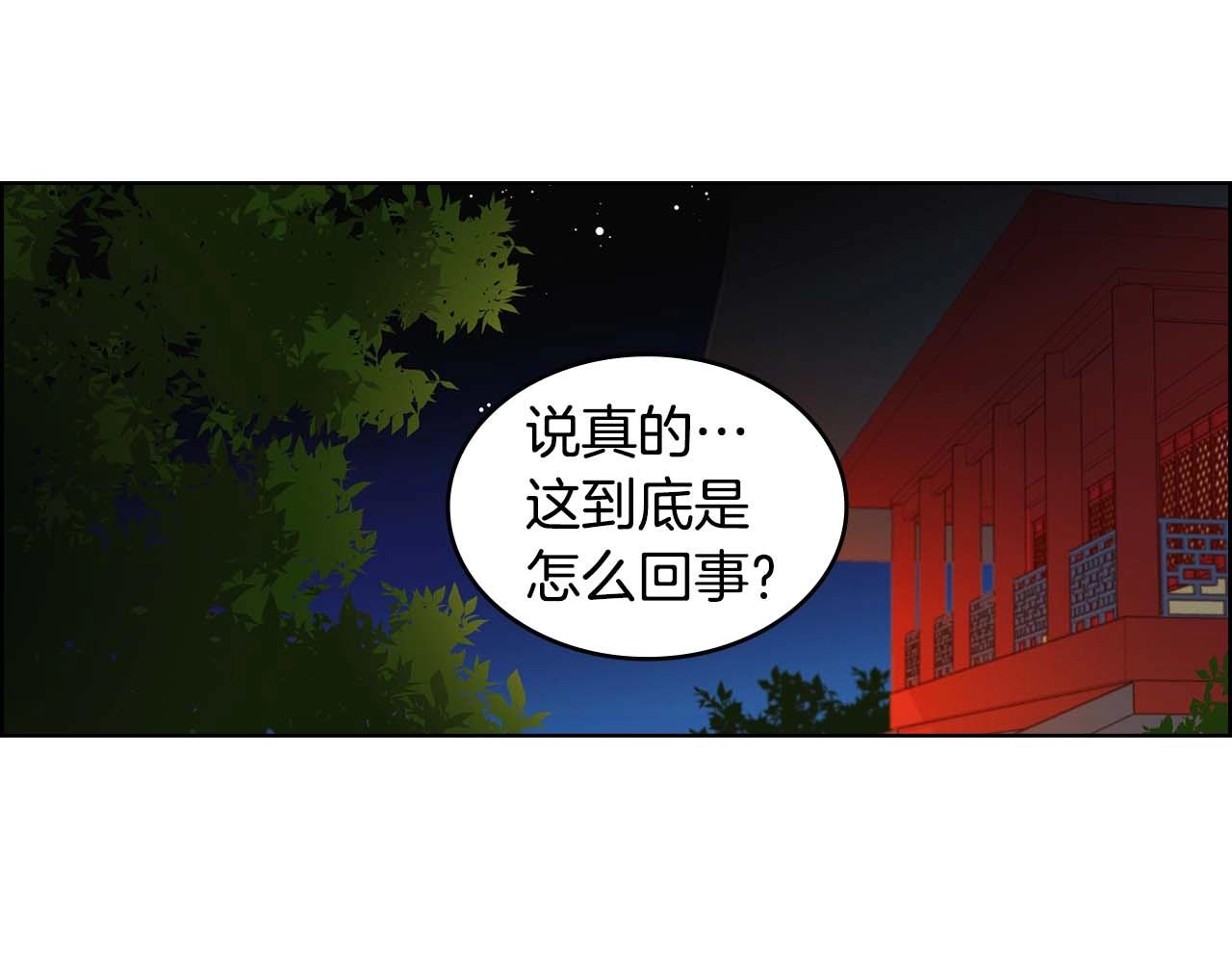 第123话 甘爲匹夫80