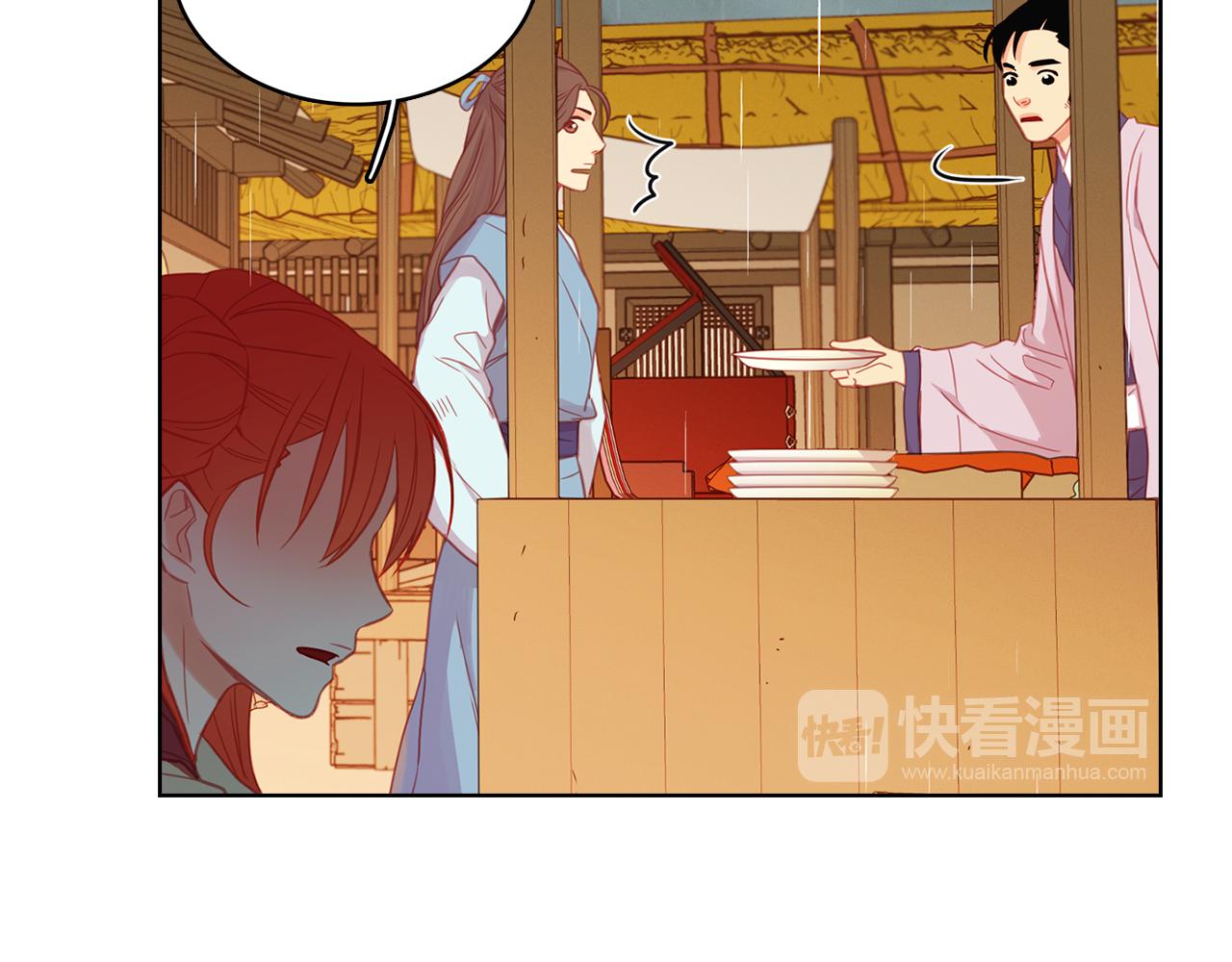 第71话 紮根生长89